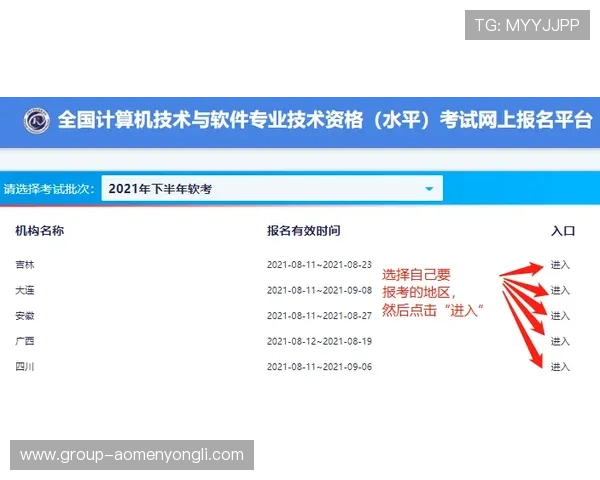 永利304官方入口注册流程详解，轻松完成账号注册享受优质娱乐体验